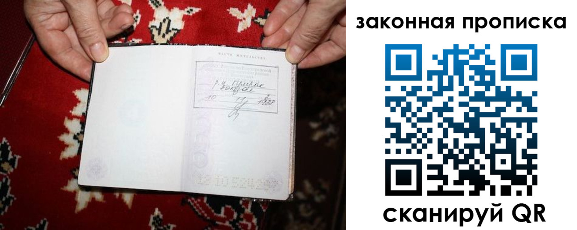 временная регистрация адрес в Змеиногорске