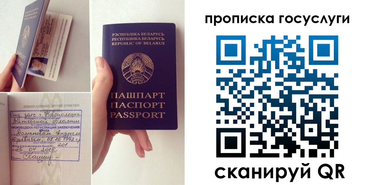 временная регистрация поиск в Змеиногорске