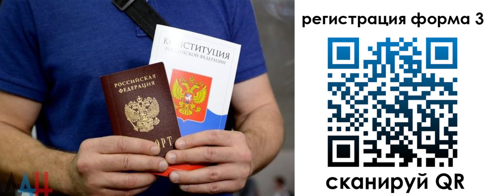 временная регистрация поиск в Змеиногорске