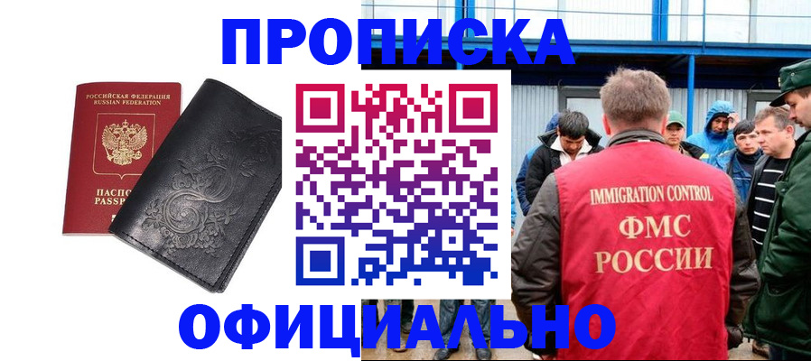 форма 3 в Змеиногорске